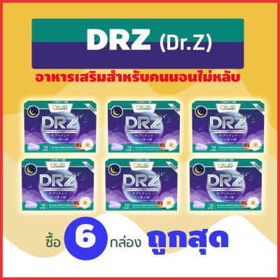 🔥อาหารเสริม DRZ (Dr.Z) จากธรรมชาติ สำหรับผู้มีปัญหานอนไม่หลับ หลับยาก หลับไม่สนิท ไม่ดื้อยา สินค้าคุณภาพจาก ดร.เจล (Dr.Jel) 6 กล่อง 🚩Aplusupshop