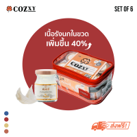 PACK คอซซี่ รังนกแท้ เซต 6 ขวด [ขวดใหญ่ 75 มล.]  สูตรดั้งเดิม หวานน้อย มาพร้อมแพ็กเกจกระเป๋า สีแดง Ruby (ฟรีจัดส่ง)