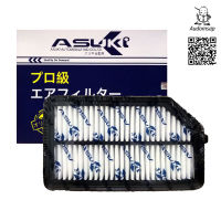 ไส้กรองอากาศ ASUKI Air Filter สำหรับ Honda BR-V 1.5 ปี 2016-2020