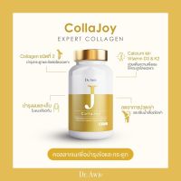 คอลลาเจนกระดูก  CollaJoy by Dr.awie 1 กระปุกมี 30 เม็ด *ของแท้ ส่งฟรี* Collagen คอลลาเจนไขข้อ คอลาเจนข้อเข่า คอลลาเจนข้อต่อ คอลลาเจนปวดข้อ คอลาเจนปวดเข่า แก้ปัญหาข้อต่อ เข่า ไขข้อ อย่างเห็นผล ดูแลสูตรโดยหมอผึ้ง คอลลาเจนปวดเข่า คอลลาเจนญี่ปุ่น