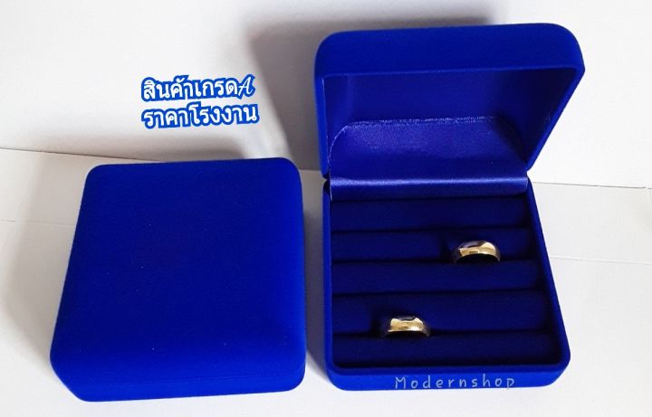 กล่องกำมะหยี่ ใส่แหวนชุดได้มากถึง 15 วง สีน้ำเงิน-น้ำเงิน ขนาด 9*9*5 cm. จำนวน 1 ชิ้น ไม่รวมเครื่องประดับ สินค้าสุดหรู ราคาโรงงาน