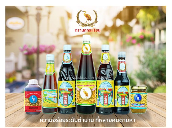 แถมฟรี-เต้าเจี้ยวสูตร-1-ซีอิ้วขาวสูตร-1-ตรานกกระเรียนทอง-แพค-3-ขวด-ซีอิ้วในตำนาน-ที่ทุกคนตามหา