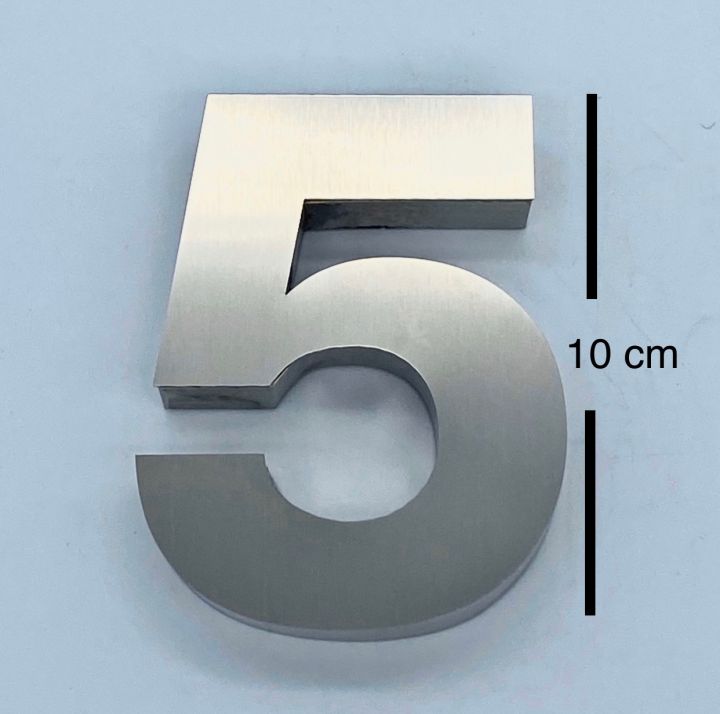 ตัวเลขสแตนเลส-ขนาด-10-cm-หนา-1-5-cm-ป้ายบ้านเลขที่-ทำจากสแตนเลส304แท้