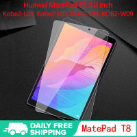 สำหรับ Huawei MatePad T8กระจกเทมเปอร์ปกป้องหน้าจอฟิล์ม Huawei T 8 Kobe2-L09 Kobe2-L03 KOB2-L09 KOB2-W09ฟิล์มปกป้องหน้าจอ