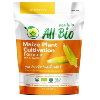 ออลไบโอ All Bio สูตรบำรุงข้าวโพดเลี้ยงสัตว์ (Maize Plant Cultivation Formula)