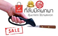 **พร้อมส่ง**เครื่องลับมีดเอนกประสงค์  Knife Sharpener ที่ลับคมกรรไกร ที่ลับมีด เครื่องลับมีด เครื่องมือลับมีด แท่นลับมีด