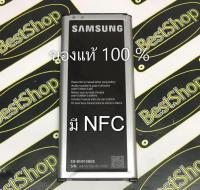 แบตเตอรี่ Note4 ของแท้100% แบต Samsung Galaxy Note 4 (N910) มีNFC