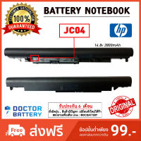 Hp รุ่น JC04 JC03 แบตแท้ Hp 200 240 245 250 255 G6 14-BS046TX 15-BS195TX 14-BS544TU 14-BS548TU 14-as043TX Hp Battery Original