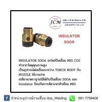 INSULATOR รุ่น PANA 350A/500A (10ชิ้น)