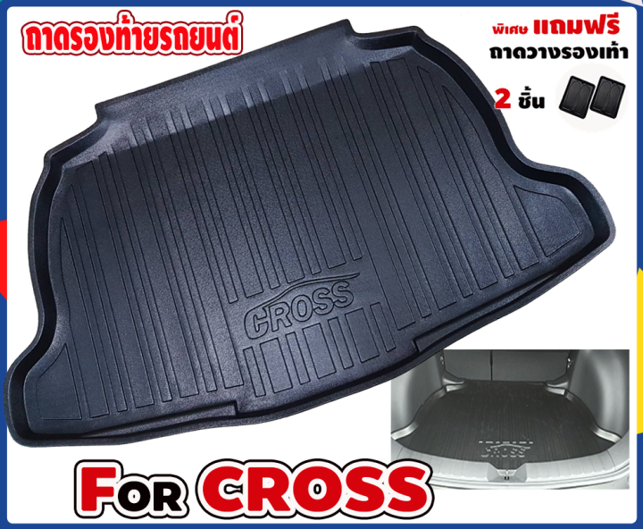 ถาดท้ายรถยนต์-สำหรับ-corolla-cross-cross-ถาดท้ายรถ-corolla-cross-ถาดท้ายรถยนต์-cross