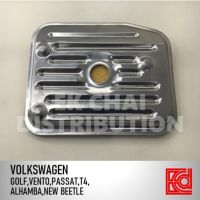 ไส้กรองเกียร์ VOLKSWAGEN GOLF,VENTO,PASSAT,T4,ALHAMBRA,NEW BEETLE