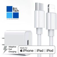 ชุดชาร์จไอโฟน iPhone 12/Pro/Max Fast charge + สาย lightning to USB-C ชุดชาร์จเร็ว หัวชาร์จ iPhone 12/Pro/Max Fast charge รองรับรุ่นไอโฟน iphone 6/6s/7/7P/8/8P/X/XS/XR/XMAX/11/11ProMa