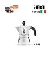 Bialetti หม้อต้มกาแฟ moka pot รุ่น moka Dama ขนาด 2 Cup (Sliver)