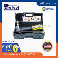 ProTool เครื่องคลายน็อต ยี่ห้อ Induction Innovations รุ่น MD-800P คลายน็อตที่ขึ้นสนิมโดยให้ความร้อน