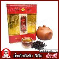 ชาต้าหงเผา    บรรจุกล่อง 500g ตรา JINHU