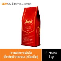 Segafredo Extra Strong กาแฟเซกาเฟรโด เอ็กซ์ตร้าสตรอง (ชนิดเม็ด) 1 กิโลกรัม