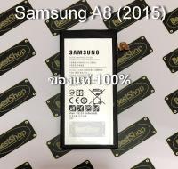 แบต ของแท้100% Samsung A8(2015)- A800