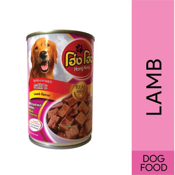 HONG HONG LAMB FLAVOR 400g Dog Food Dog Food for Adult Wet Food Adult Dog Food Lazada PH