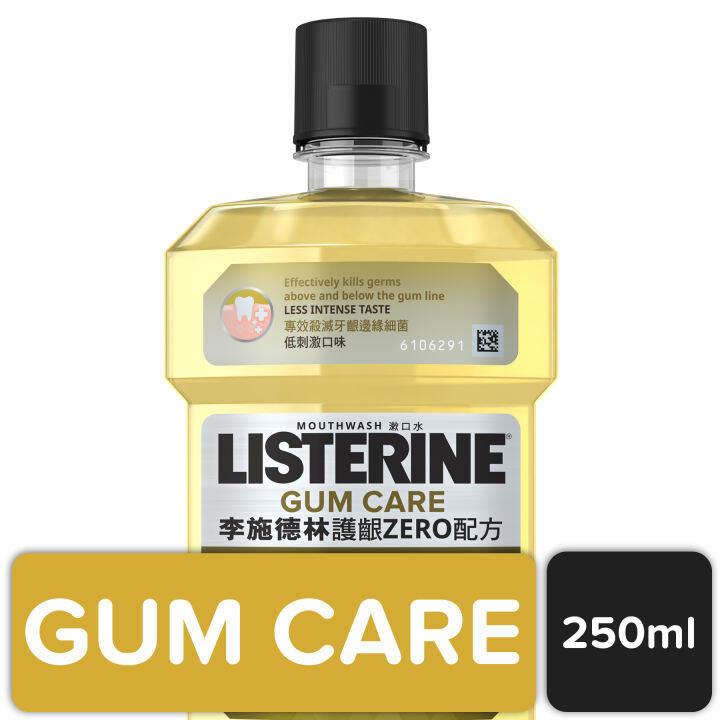 Listerine Gum Care Mouthwash 250ml Lazada PH