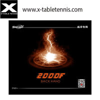 ยางปิงปอง Sword รุ่น 2000F Backhand - ยางนิ่ม block control ได้ดีเหมาะตี backhand