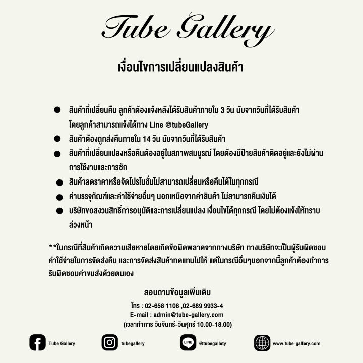 tube-gallery-develter-x-tube-gallery-ss2022-กางเกงขายาว-พิมพ์ลาย-develter-dev-22-42