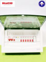 HACO MR12/50-6 Consumer Unit Full Set MAIN RCBO 2P 50A 12 ช่อง + ลูกย่อย 6 ตู้คอนซูมเมอร์ ตู้คอนซูมเมอร์ยูนิต