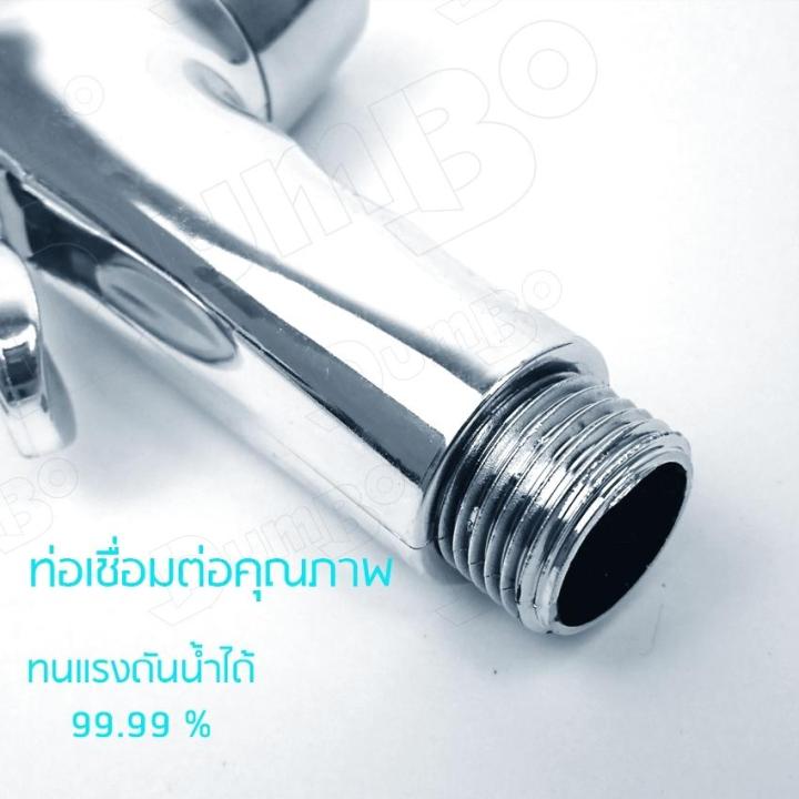 nqt84-nozzle-set-ชุดฉีดชำระ-ชุดฉีดน้ำ-หัวฉีดชำระ-ชุดสายฉีดชำระครบชุด-ฝักบัวชำระ-ที่ฉีดก้น-สายชำระล้าง-สายฉีดก้น