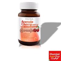 Vistra Acerola Cherry 1000 MG วิสทร้า อะเซโรลาเชอร์รี่ ขนาดบรรจุ 45เม็ด