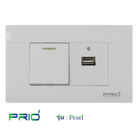 PRIO Pearl White สวิตช์ 1 ทาง + สวิทช์ USB 2.0A หน้ากากพลาสติก สีขาว ขาวกว่า สวยหรู