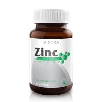 VISTRA Zinc 15 MG 1 ขวด ขนาด 45 เม็ด [673045]