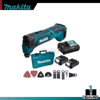 MAKITA รุ่น TM30DWYEX3 เครื่องมือเอนกประสงค์ 12V