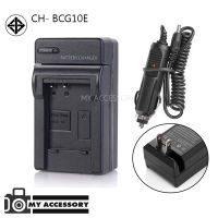 แท่นชาร์จแบต CHARGER PANASONIC DMW-BCG10E พร้อมสายชาร์จรถยนต์