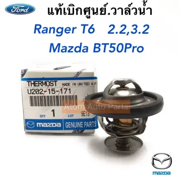 วาล์ว น้ำ Ford Ranger T6 ราคาถูก ซื้อออนไลน์ที่ - พ.ย. 2023