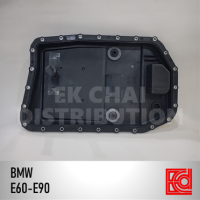 ไส้กรองเกียร์+อ่าง BMW E60-E90