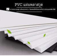 แผ่นพลาสวูด,Plaswood 5 มม.(แพ็ค 6 แผ่น) ภายใน/ภายนอก ขนาด40*60cm.ความหนาแน่น0.55g/cm3