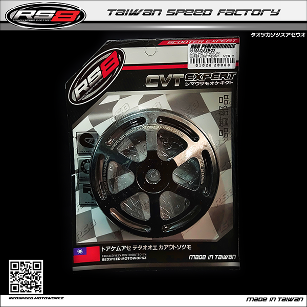 RS8 CNC HD TITANIUM CLUTCH BELL VERSION2 (NMAX/AEROX) Lazada PH