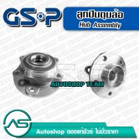 GSP ลูกปืนดุมล้อหน้า VOLVO S60 / 01-10 S80 /98-06  (5 สกรู)