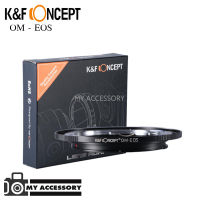 OM-EOS อะแดปเตอร์แปลงเลนส์ K&amp;F Lens Adapter (แมนนวล) KF06.132