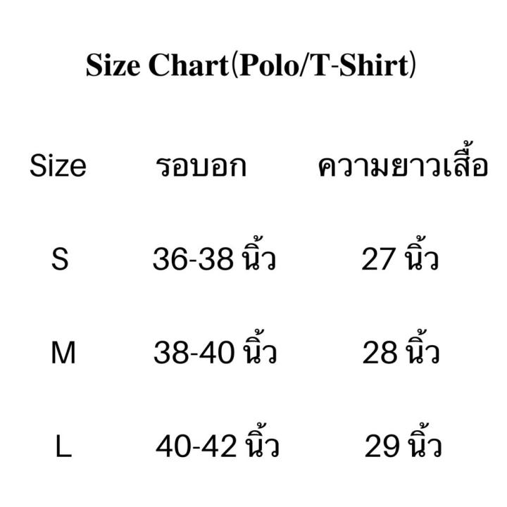 polo-for-men-เสื้อโปโล-เสื้อโปโลซิปเฉียง-เสื้อสไตล์เกาหลี-เสื้อโปโลผู้ชาย-เสื้อโปโลคอปก-เสื้อยืดคอโปโล-เสื้อยืดคอปก-เสื้อผ้าแฟชั่น