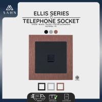 Telephone Socket + Aluminum Frame ปลั๊ก [SAHN] เต้ารับสัญญาณโทรศัพท์ รุ่น Ellis Series (E17) ผลิตจากโพลีคาร์บอเนต ดีไซน์สวยงาม และทันสมัย พร้อมเฟรมอะลูมิเนียม