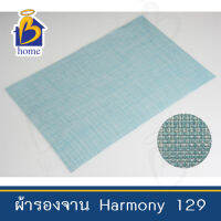 Twin Fish ผ้ารองจาน Harmony 129  เสื่อรองจาน Plate mat PVC  ผ้ารองจานร้านอาหาร เสื่อรองจานภัตตาคาร  หลายสี หลายลาย ใช้ทนทาน ทำความสะอาดง่าย