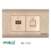 PRIO Gold Golden สวิทช์ USB 2.0A + ปลั๊ก LAN RJ45 หน้ากากพลาสติก มีลาย สีทอง สวยหรู