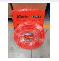 KANTO สายพ่นสารเคมี 5 ชั้น ขนาด 8.5 x 14 mm พร้อมคอปเปอร์ทองเหลือง 50 เมตร รุ่น KT-BP-200-50