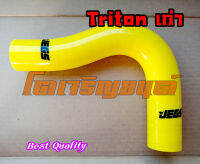 สินค้ามาแรง ท่อยางหม้อน้ำ บน สำหรับ Mitsubishi  Triton เก่า JEGS สีเหลือง