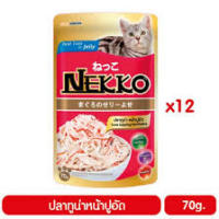 อาหารแมวแบบเปียก Nekko ปลาทูน่า หน้าปูอัดในเยลลี่ (แดง)12ซอง