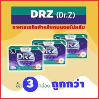 ?อาหารเสริม DRZ (Dr.Z) จากธรรมชาติ สำหรับผู้มีปัญหานอนไม่หลับ หลับยาก หลับไม่สนิท ไม่ดื้อยา สินค้าคุณภาพจาก ดร.เจล Dr.Jel แพค 3 กล่อง?Aplusupshop