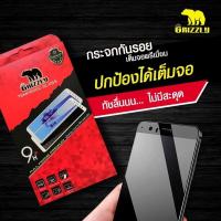 Oppo A91 2020 A31 2020 A5 2020 A9 2020 A12 A15 A16 ฟิล์มกระจกนิรภัยแบบเต็มจอ เกรดพรีเมี่ยม GRIZZLY FULL FRAME PREMIUM