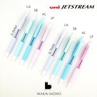 ปากกา ลูกลื่น Uni JETSTREAM 101 หัว  0.5 - 0.7 mm