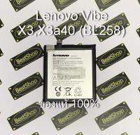 ของแท้100% Lenovo Vibe X3,X3a40 (BL-258)