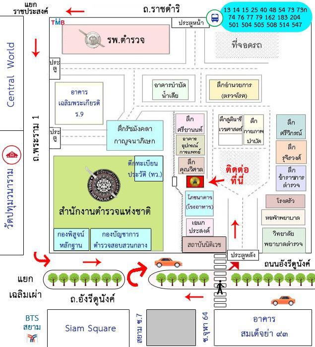 รวมกฎหมายเลือกตั้ง-ใหม่ตลอด-5-ปี